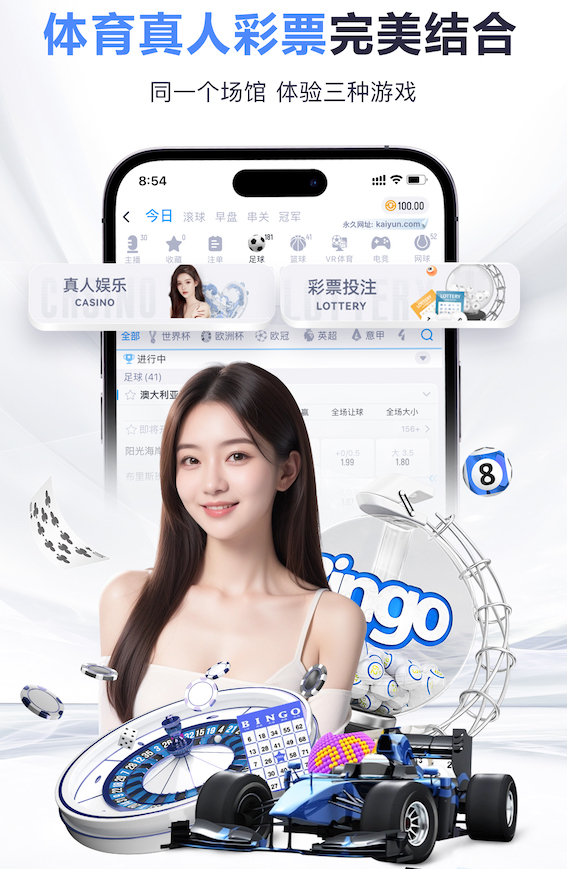 亚博体育 濮阳市绿化工程党雪平